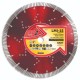 Dart Red Ten LMI-15 230mm Diamond Blade - 22mm Bore